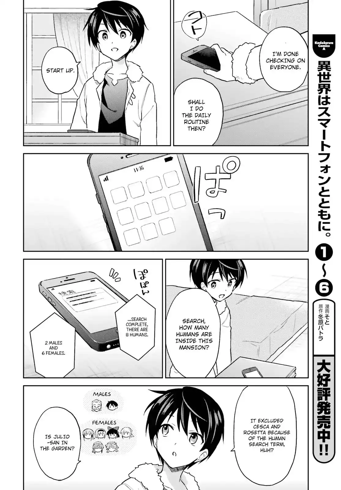 In Another World With My Smartphone Chapter 38 12